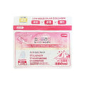 Sonyeo Collagen Hyaluronic Acid Sheet Mask, 22 Sheets