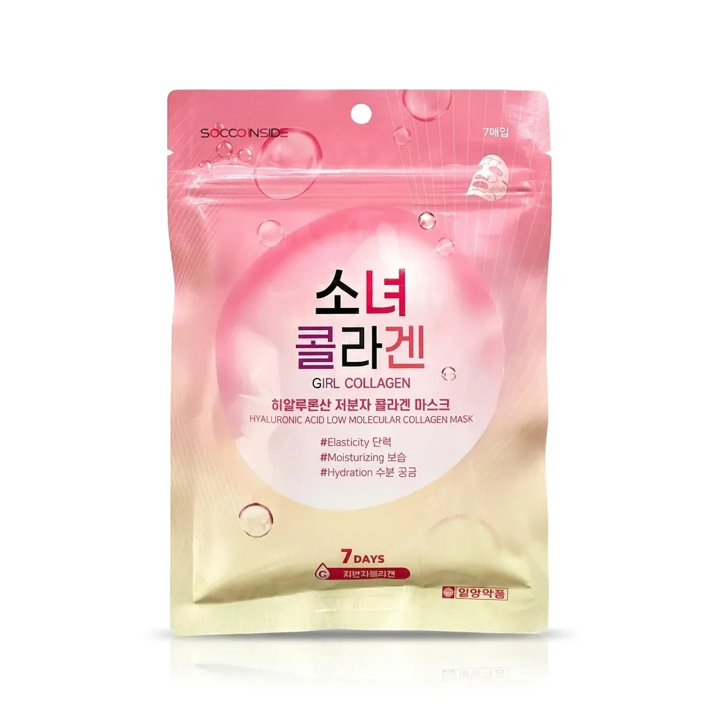 Ilyang Low-Molecular Collagen + Hyaluronic Acid Sheet Mask, 7 Pack